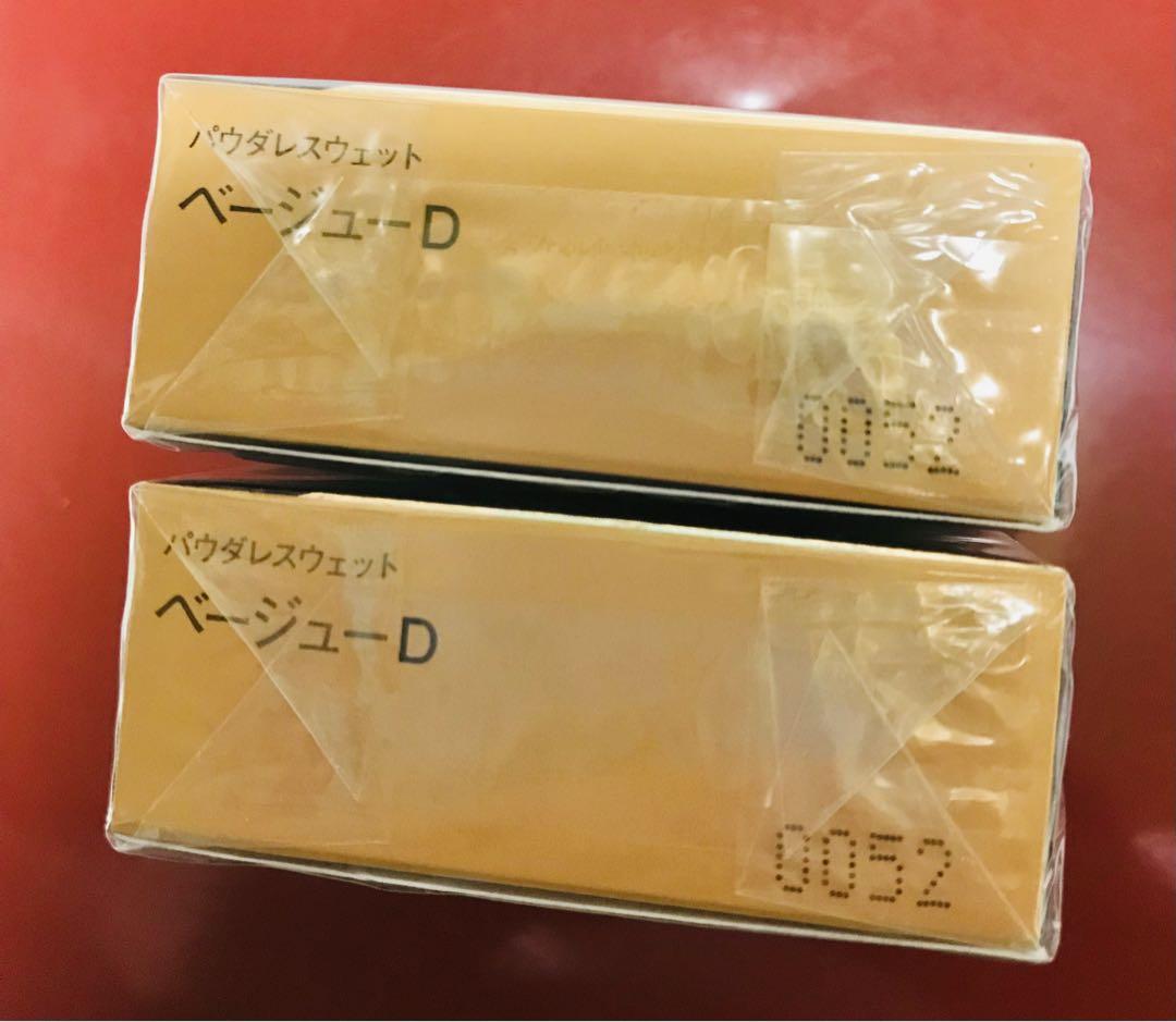 新品未開封 コフレドール パウダレスウェット ベージューD ☆5