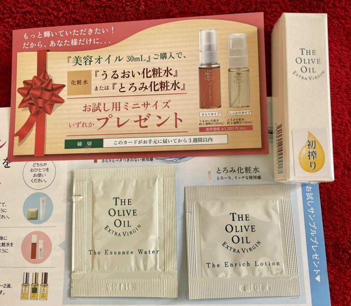 ジ オリーブオイル 小豆島産美容オイル オリーブの森 ミニサイズ5ml 2週間分 【SALE／62%OFF】 安心と信頼