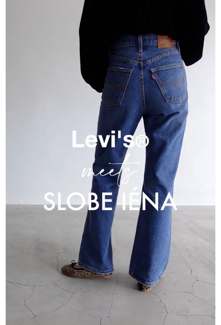 Levi’s/リーバイス　SLOBE別注MATHCLUBFLAREデニムパンツ 6,500円