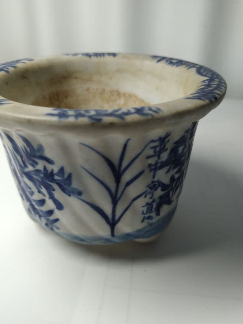 盆栽鉢　華中亭道八　丸深鉢　和鉢　山野草 盆栽鉢 華中亭道八 丸深鉢 和鉢 山野草