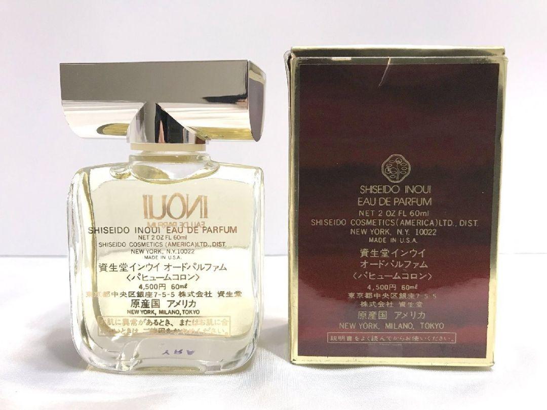 香水 ■ 資生堂 SHISEIDO インウイ EDP パヒュームコロン 60ml