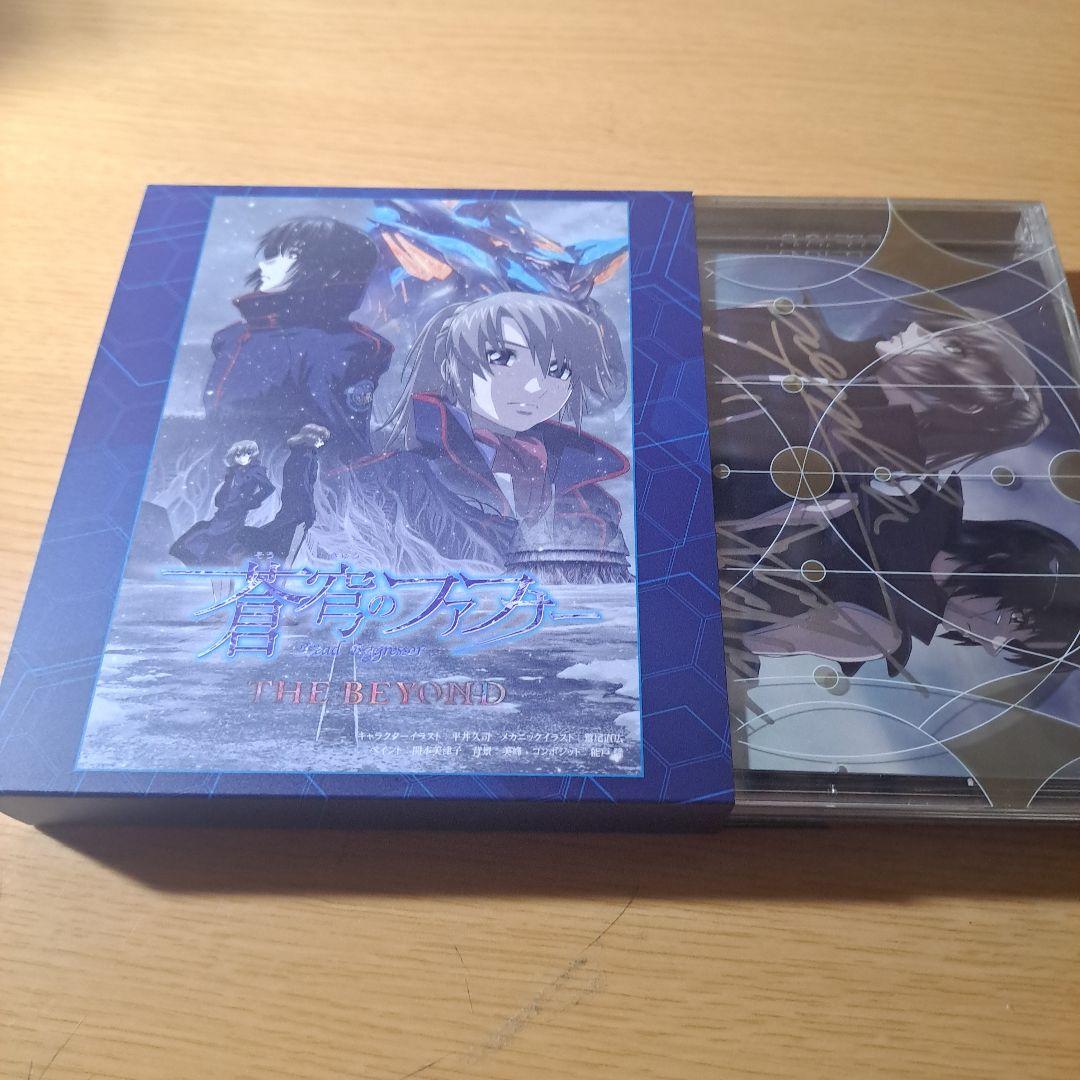 蒼穹のファフナー angelaTHE BEYOND　サイン付き 「叫べ」 蒼穹のファフナー angelaTHE BEYOND サイン付き 「叫べ」 - メルカリ