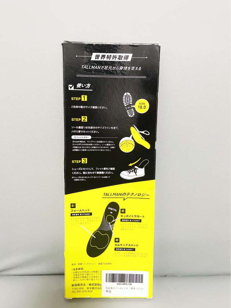 TALLMAN インソール 黒 Mサイズ　25-26cm Amazon.co.jp: TALLMAN トールマンインソールMサイズ25?26cm正規