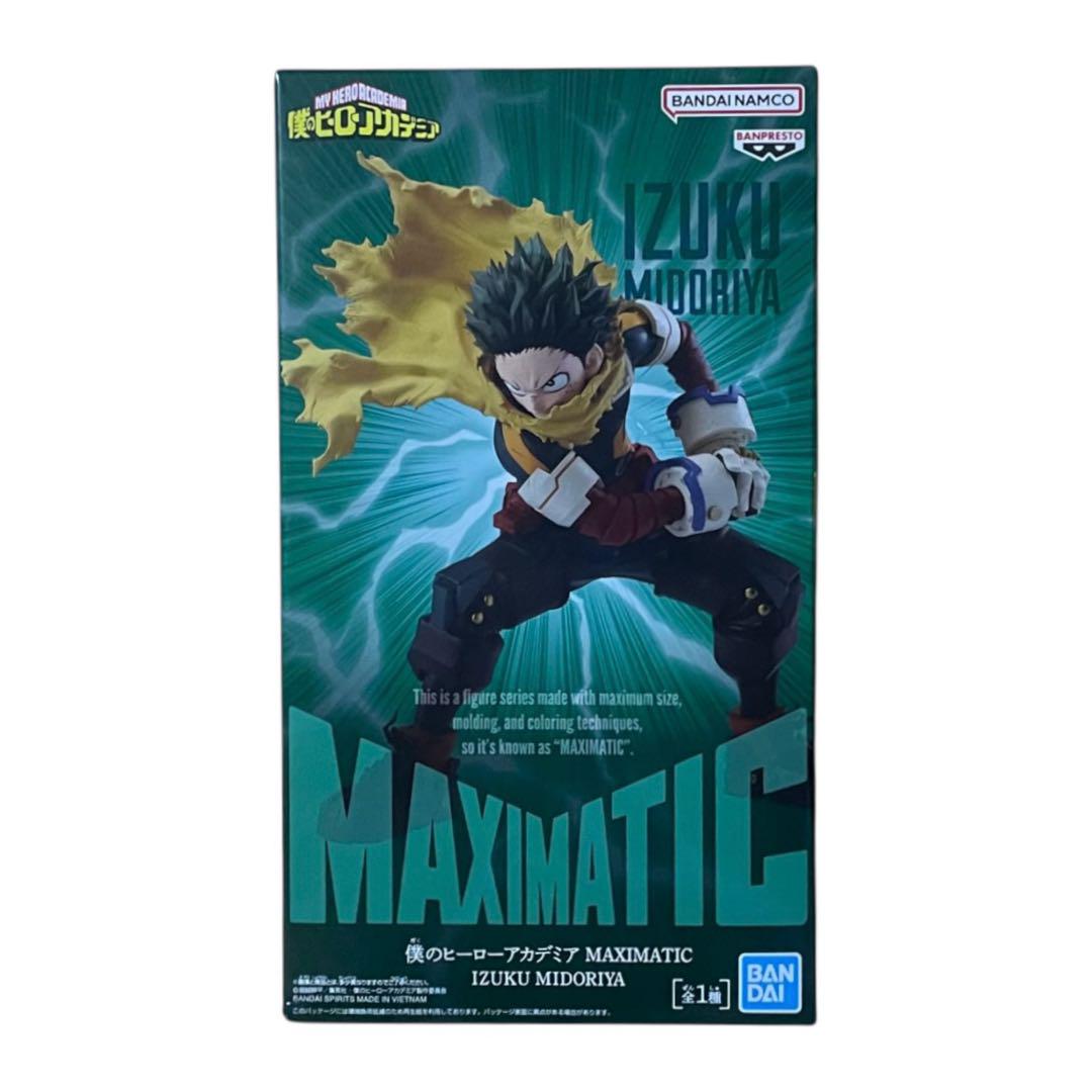 緑谷出久 MAXIMATIC フィギュア 僕のヒーローアカデミア BANPRESTO - 僕のヒーローアカデミア MAXIMATIC 緑谷出久