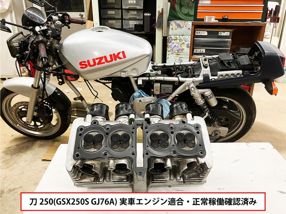GJ73A/GJ74A/GJ76A エンジン用 リプレイスガスケット 3点セット
