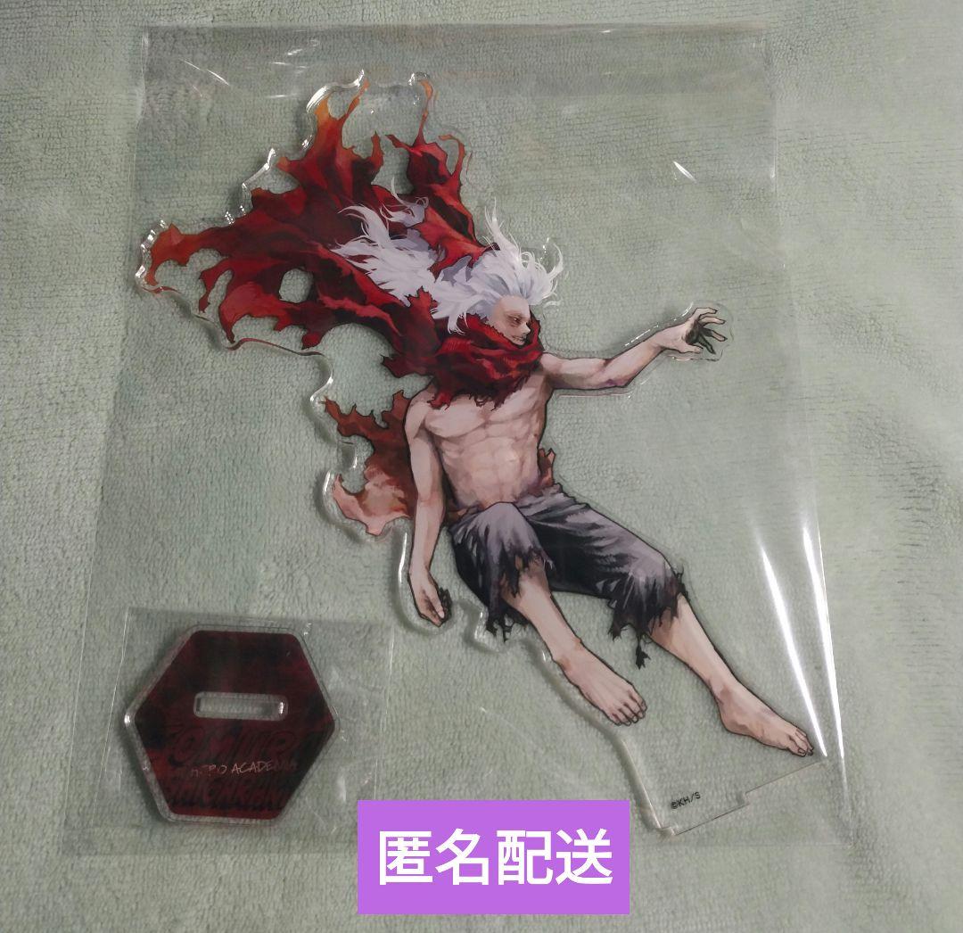 ヒロアカ 原画展 アクリルMEGAフィギュア 死柄木弔 アクスタ 1点