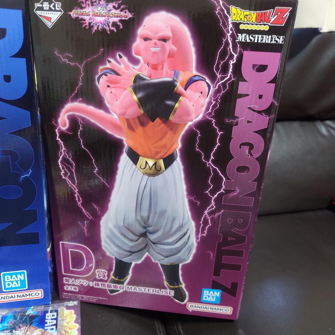 ドラゴンボール