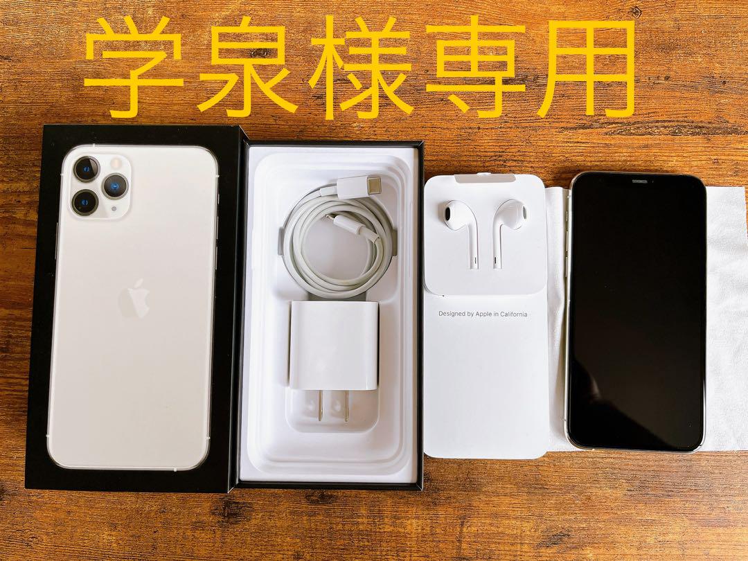 iPhone - iPhone 11 Pro 64GB ホワイト simフリー 状態良好 iPhone11 Pro（SIMフリー） 商品一覧｜ムスビー【中古スマホ