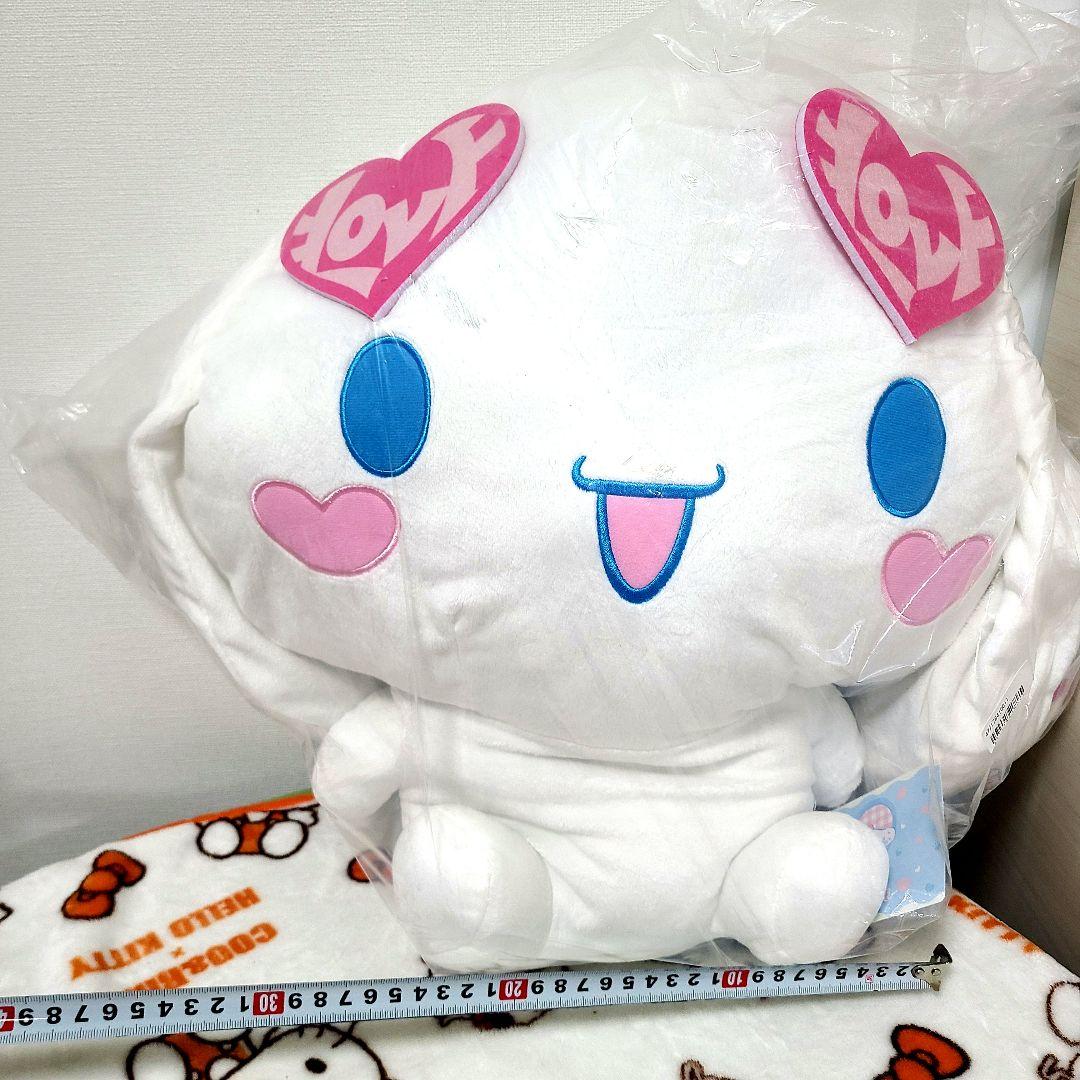 【ぬいぐるみ】匿名配送 初音ミク シナモロール 等ぬいぐるみ19点セット