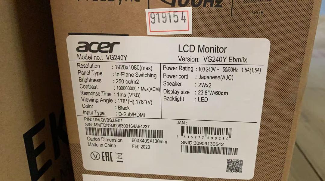 Acer 23.8型ゲーミングモニター　VG240YEbmiix　100Hz