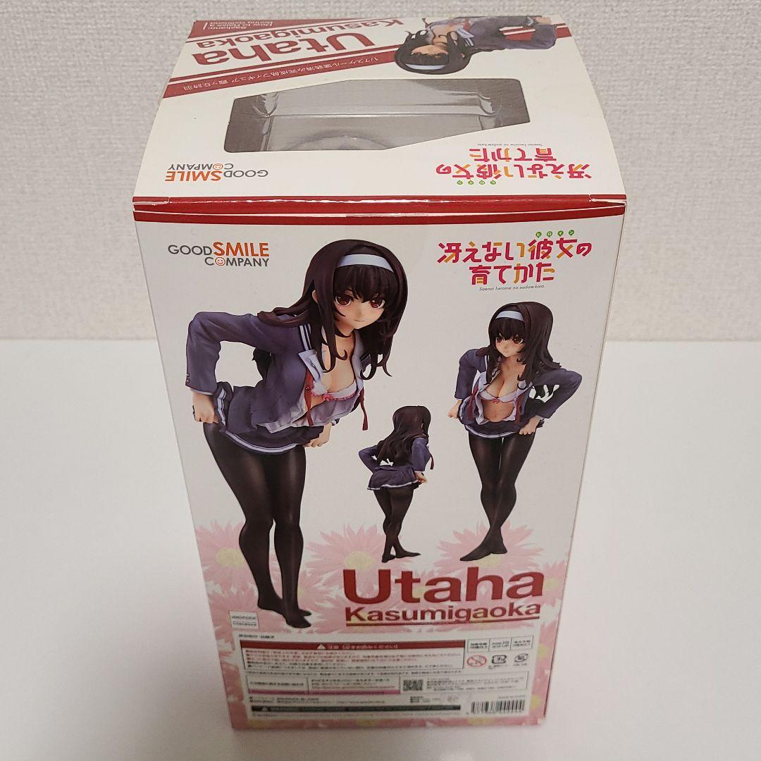 冴えない彼女の育てかた 霞ヶ丘詩羽 1/7 完成品フィギュア(封入特典