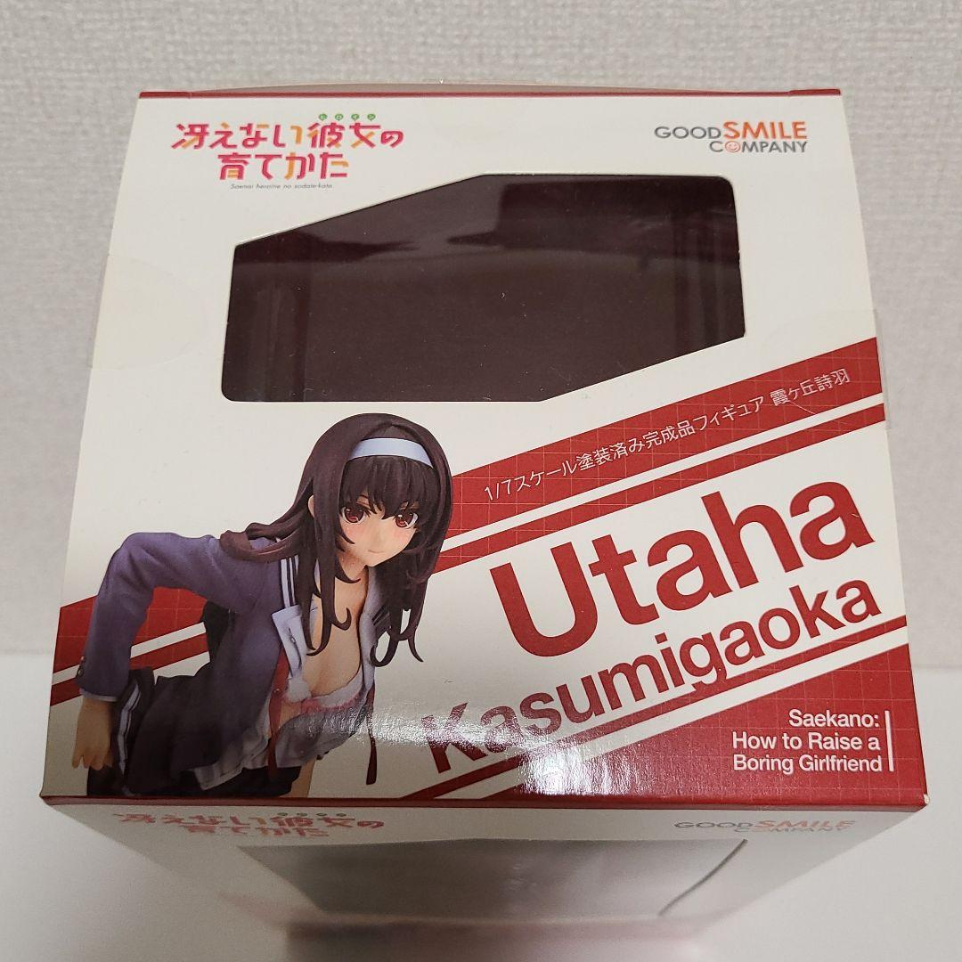 冴えない彼女の育てかた 霞ヶ丘詩羽 1/7 完成品フィギュア(封入特典