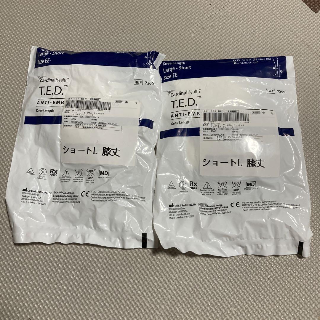 弾性ストッキングショートL 膝丈