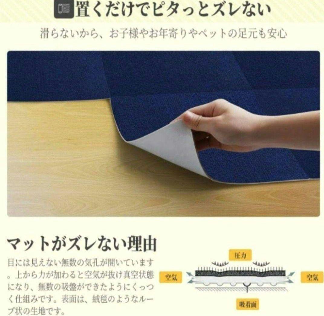 タイルマット