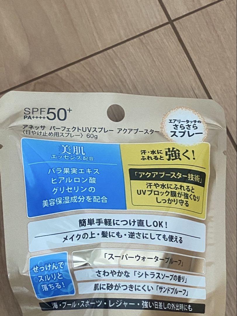 6本セット アネッサ パーフェクトUVスプレーSPF50+/PA+++日焼け止め