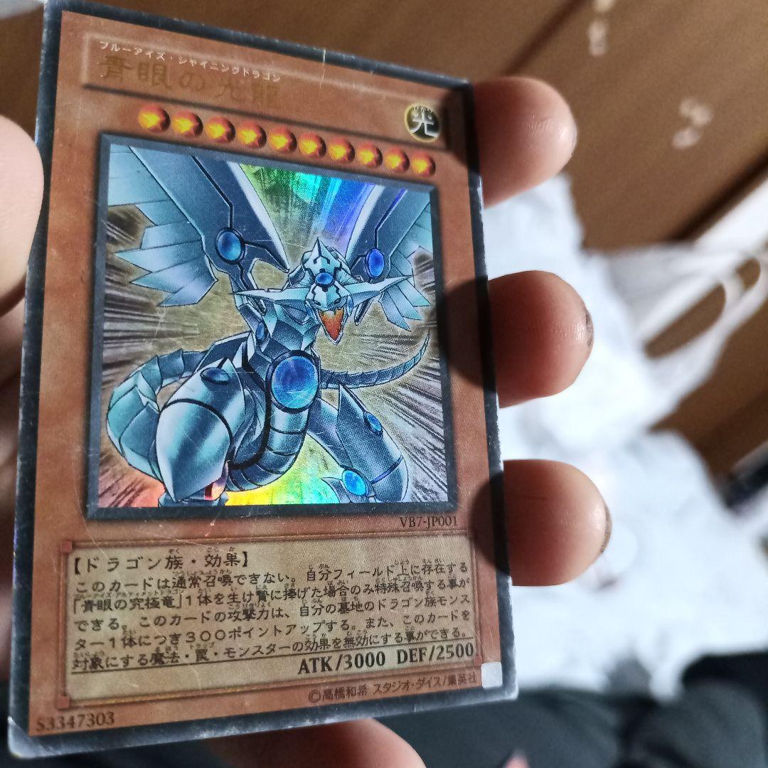 22-10/人造人間-サイコ・ショッカー+他16画面まとめ出品