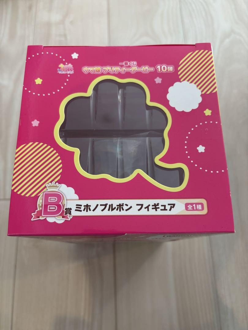 一番くじ　ウマ娘　B賞　ミホノブルボン