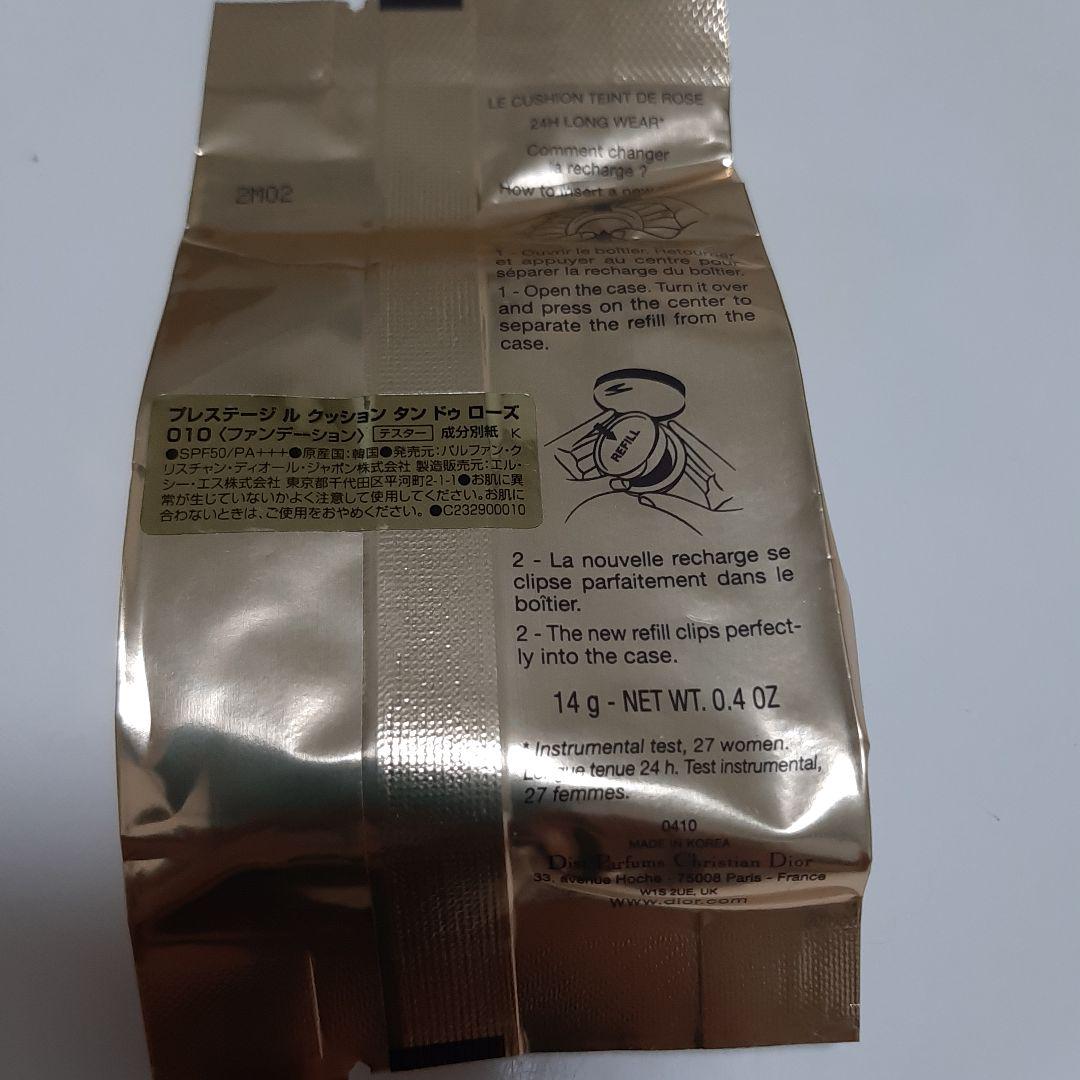【新品】ディオールプレステージルクッション タンドゥローズ010リフィル