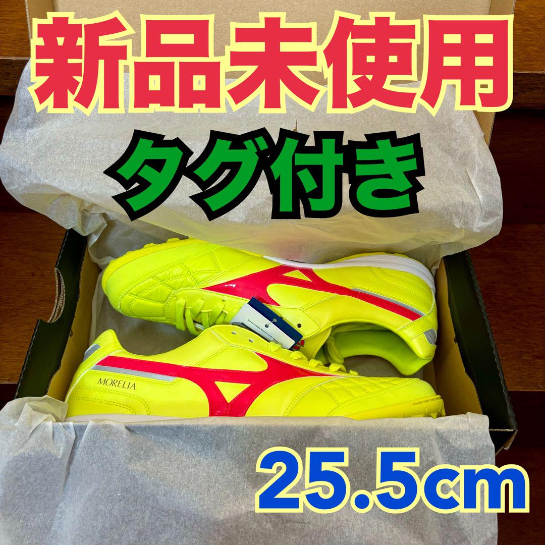 新品タグ付】ミズノ モレリア サラ JAPAN TF 25.5cm - メルカリ