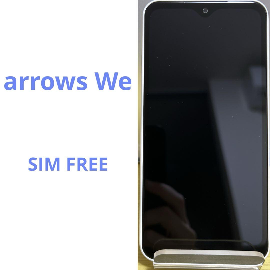 【訳あり】arrows We ホワイト d05