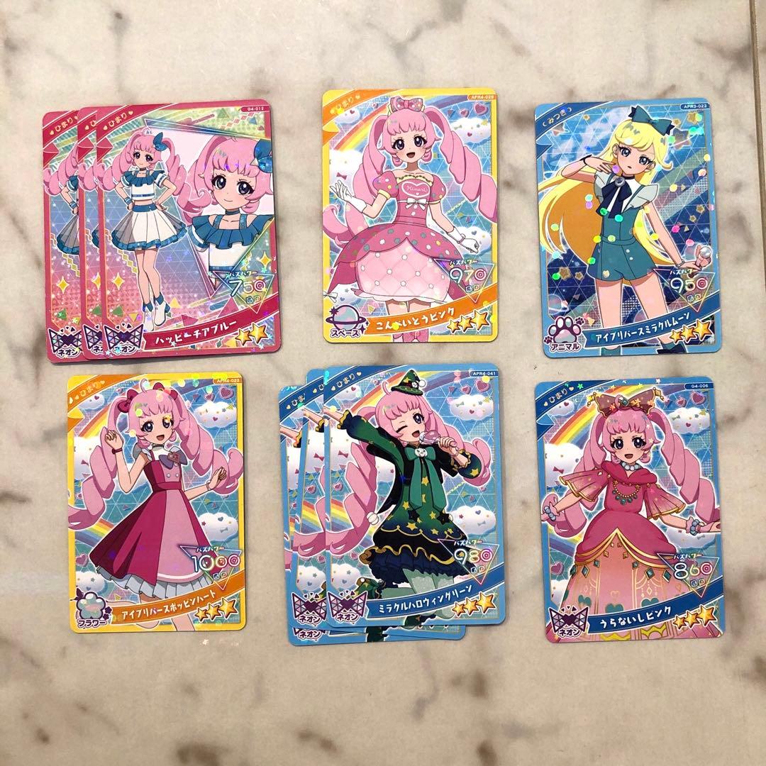 ひみつのアイプリ 星4 カード まとめ売り 56枚 - メルカリ