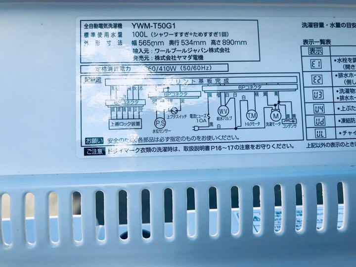 爆買い格安 送料無料❗️引っ越し 一人暮らし❗️家電セット 冷蔵庫洗濯機 1911番1953番 2nQ3i-m23713444057 国産得価