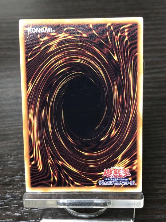 遊戯王 青眼の白龍