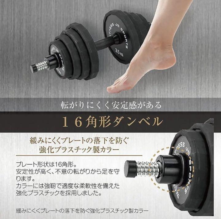 2022定番 可変式 鋼ダンベル 40kg 20kg×2個セット 筋トレ器具 バーベル ベンチ Hf5QA-m23714481083 大人気人気