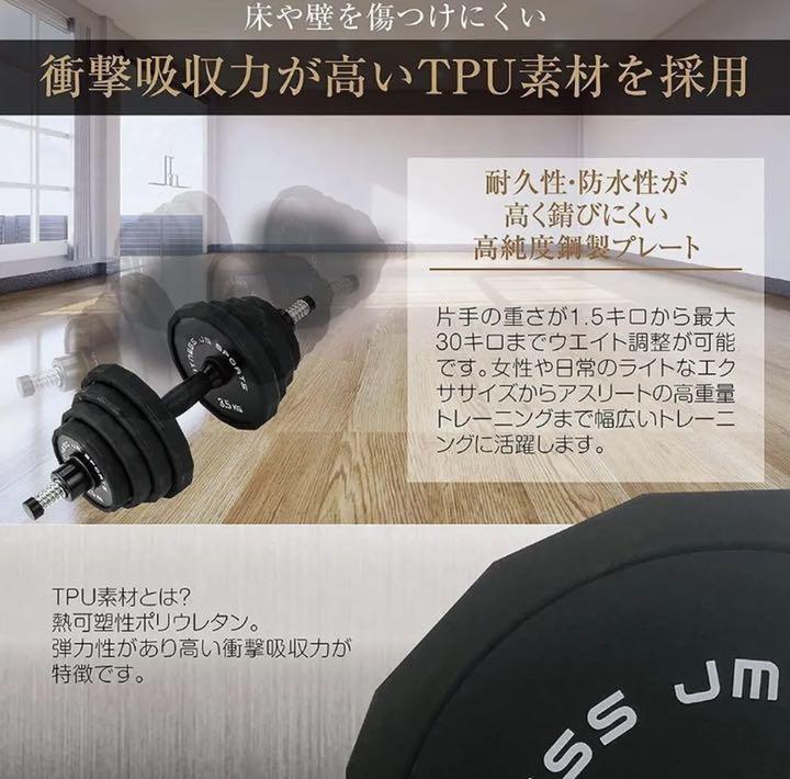 2022定番 可変式 鋼ダンベル 40kg 20kg×2個セット 筋トレ器具 バーベル ベンチ Hf5QA-m23714481083 大人気人気