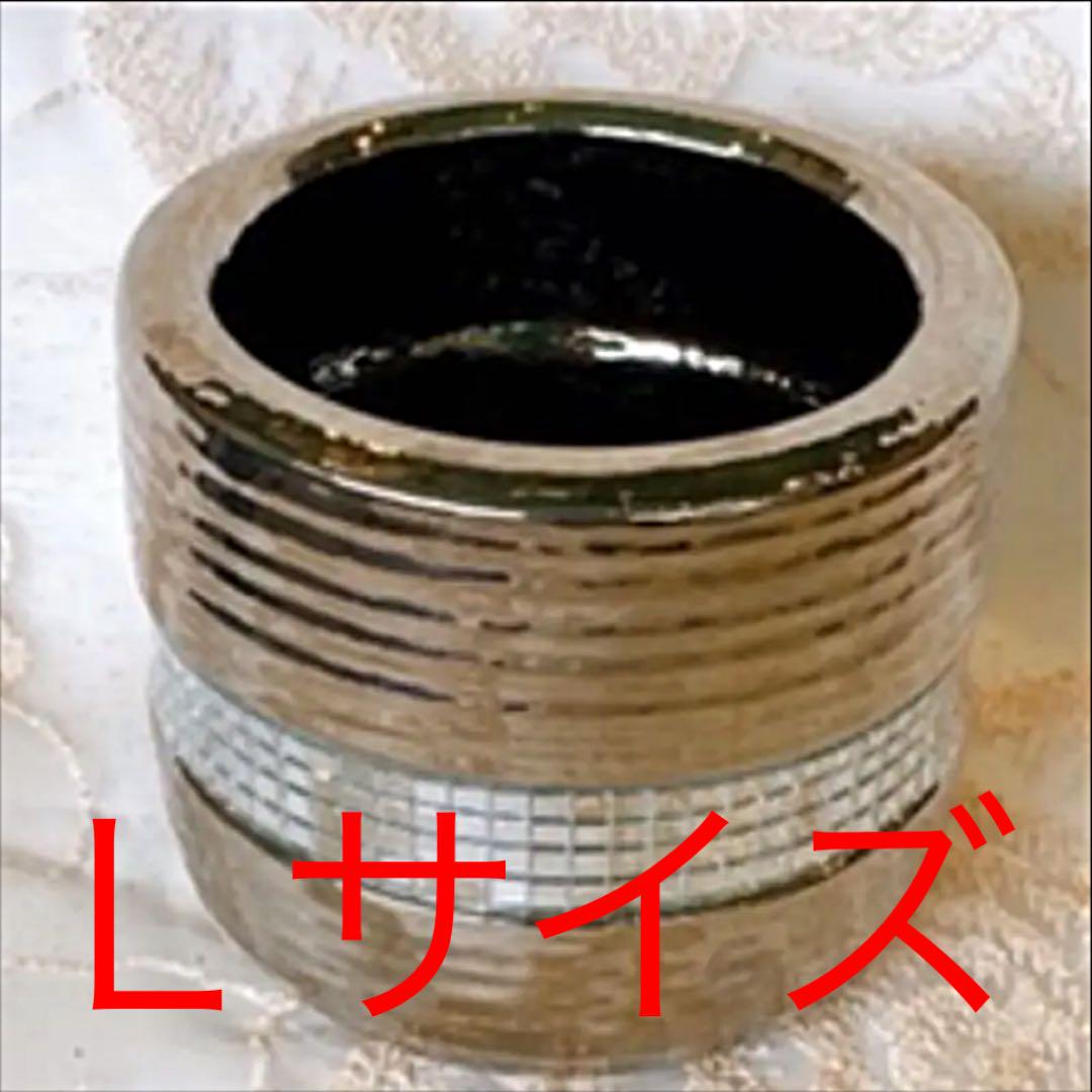 NY購入シルバー器Ｌサイズ