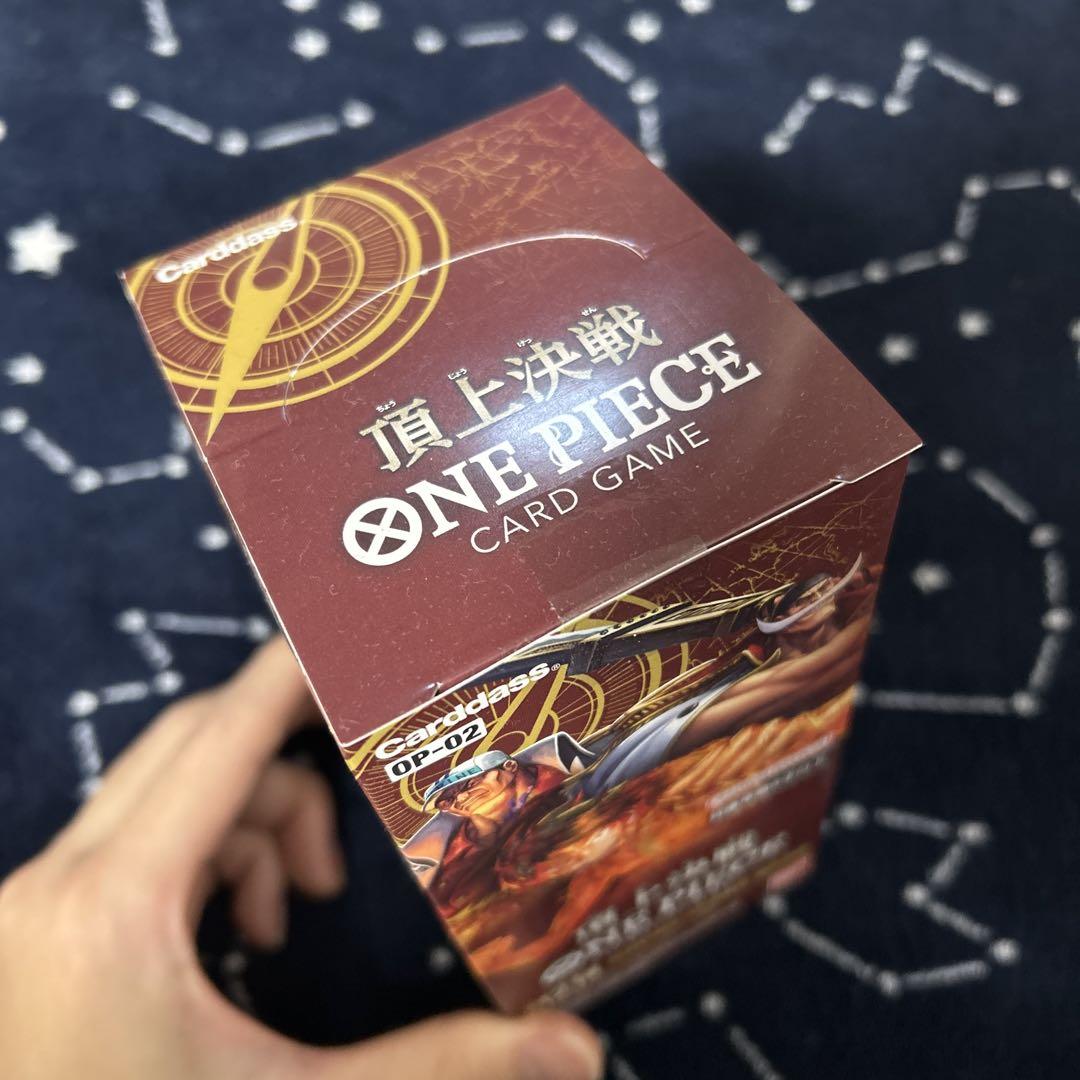 頂上決戦