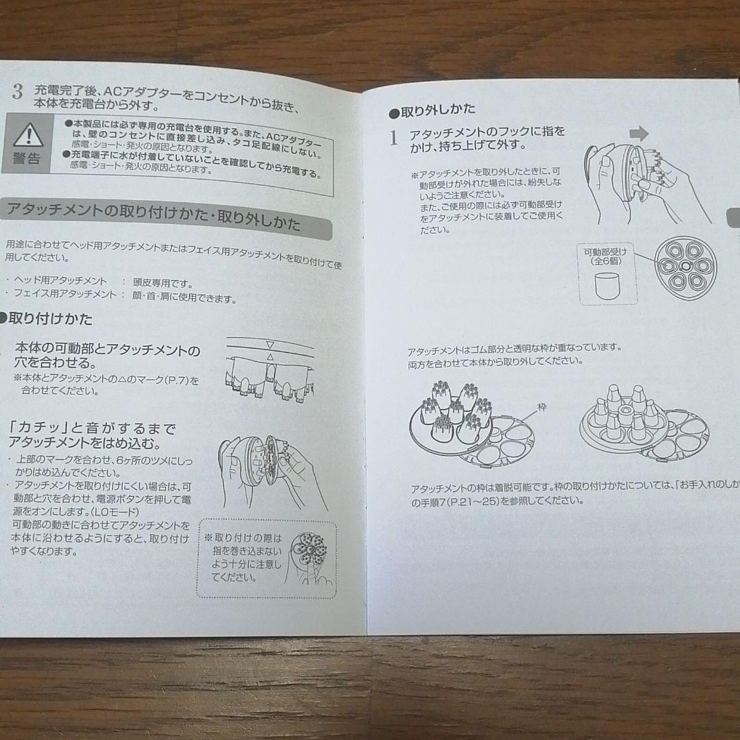 LABOMO ヘアテックシステム　スカルプヘッドスパ