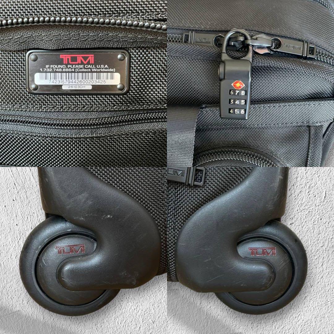 美品/付属品有 TUMI トゥミ キャリーケース 機内持ち込み可 大容量 黒