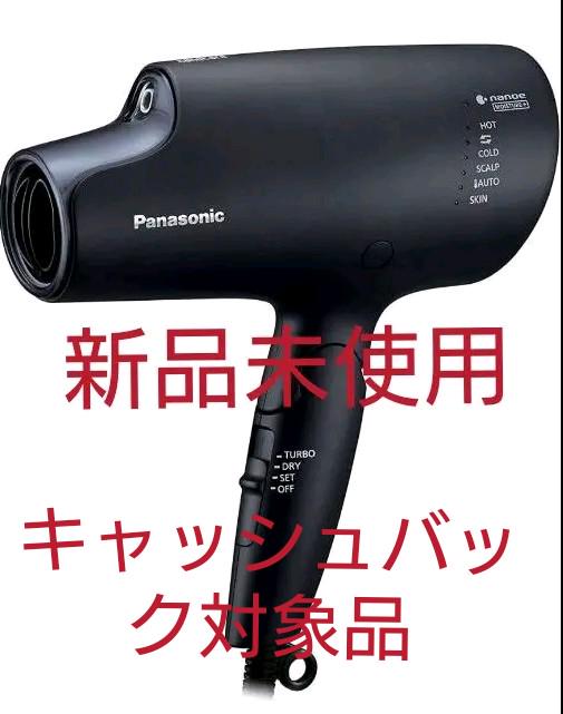 ショコラ様専用Panasonic ナノケア ヘアードライヤー EH-NA0G-A 【SALE/71%OFF】 ショコラ様専用Panasonic ナノケア ヘアードライヤー EH-NA0G-A 【SALE/71%OFF】