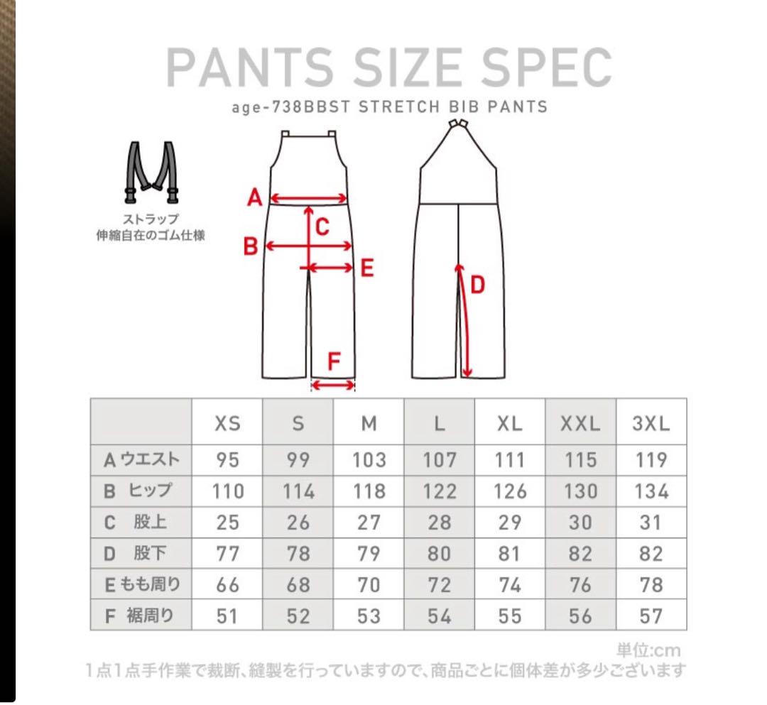 スノーウェア　ビブパンツ　Sサイズ