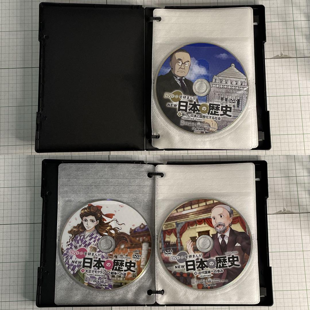 【全巻初版】学研まんが NEW日本の歴史 全12巻セット DVD付き 美品