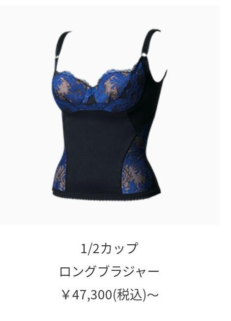 総合福袋 1/2カップロングブラジャー 黒 - その他 - www.ustavnisud.me 総合福袋 1/2カップロングブラジャー 黒 - その他 - www.ustavnisud.me