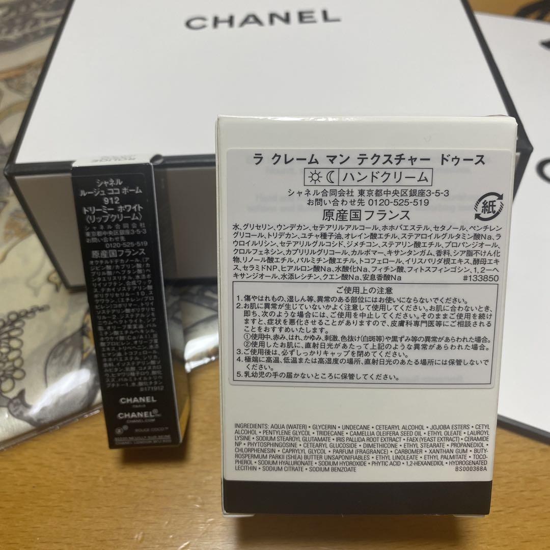 シャネルハンドクリーム シャネルリップクリーム 箱、袋、リボン、スカーフ付き❤︎