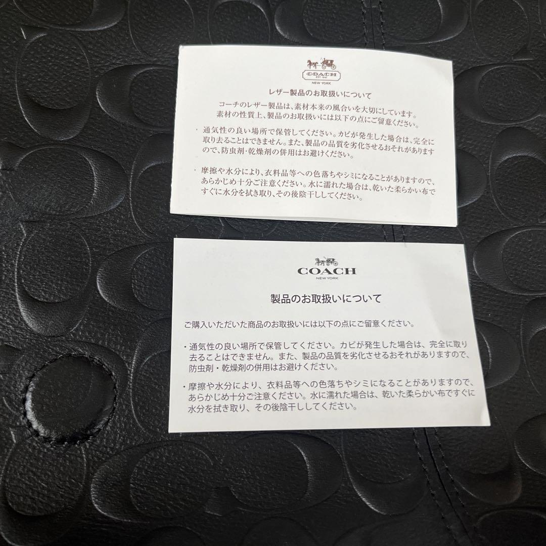 Coach コーチ