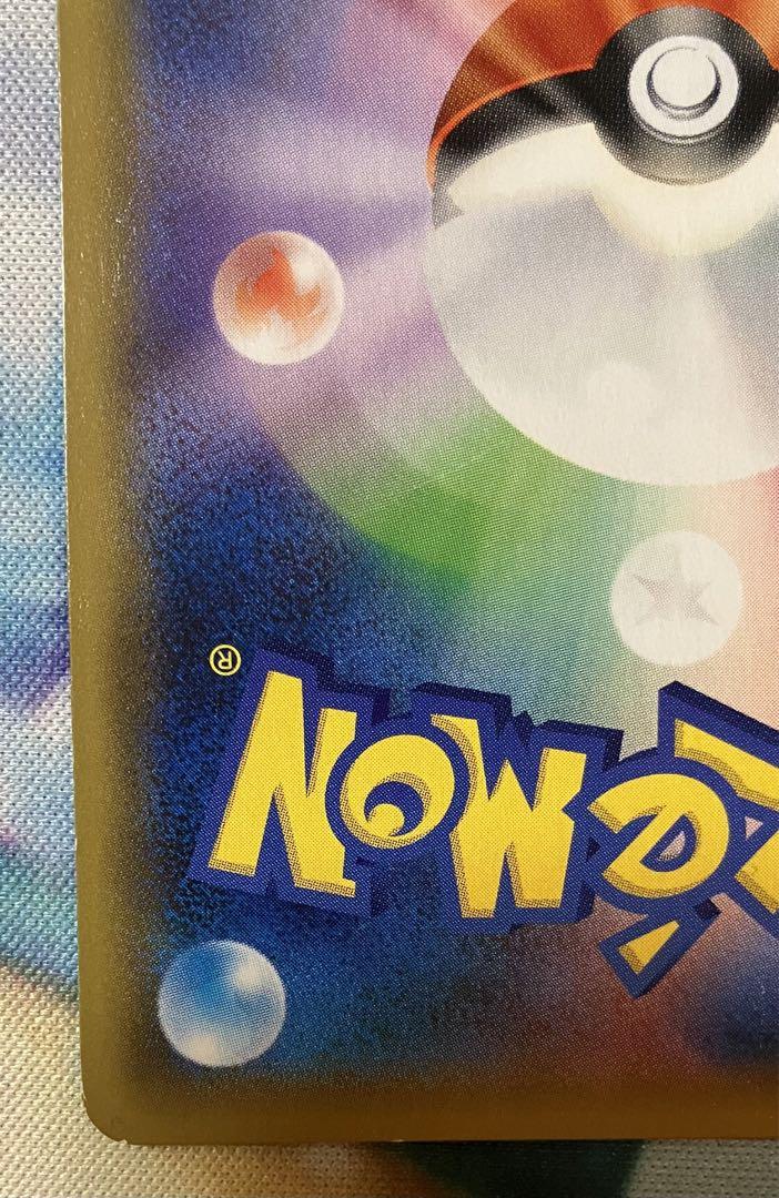 ポケモンカード　ネストボール　ハイパーボール　ネットボール　TR