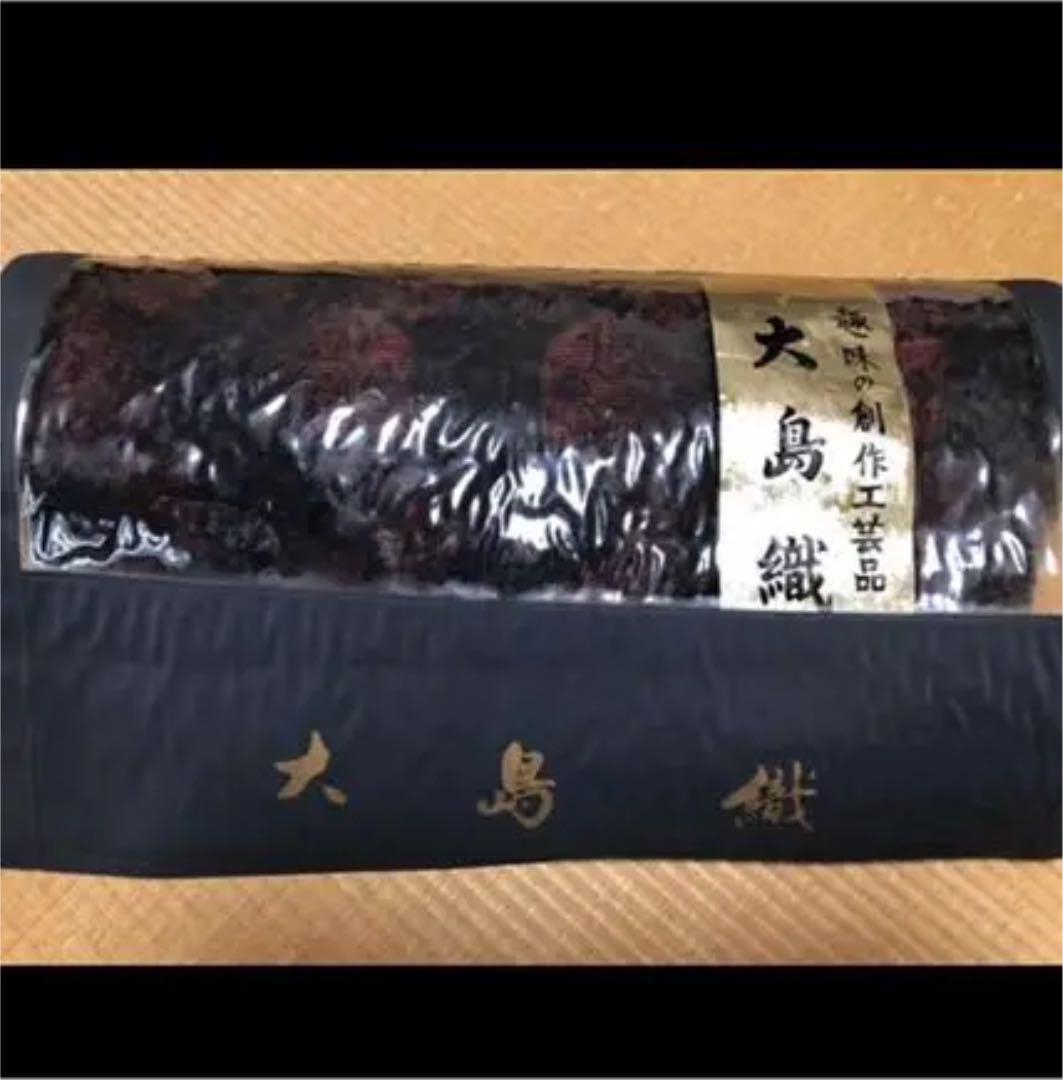 大島紬 着物 反物 未仕立て