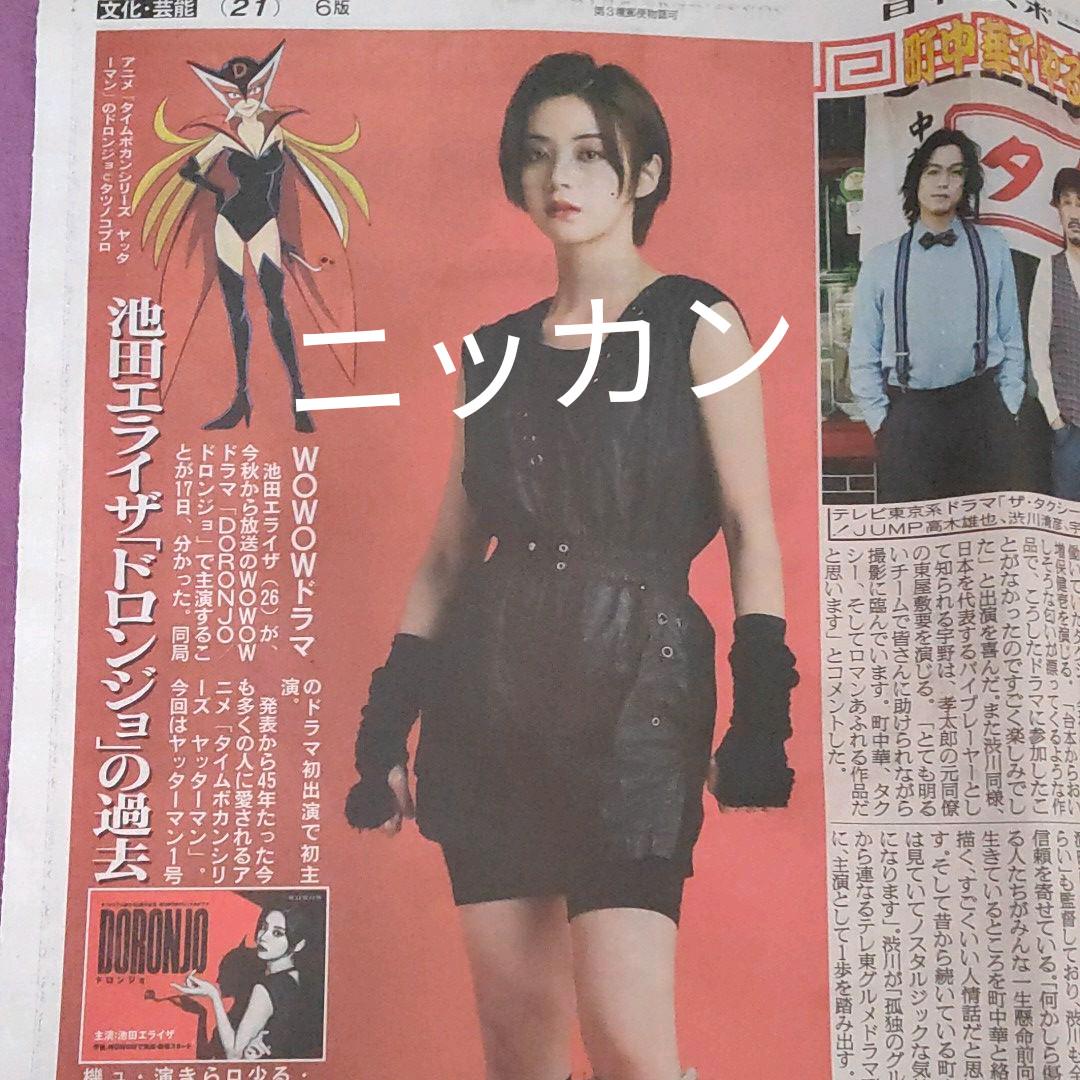 Amazon.co.jp: タツノコプロ創立60周年記念 WOWOW