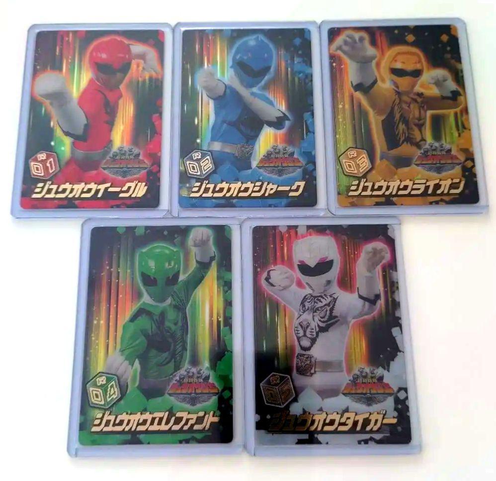 最安値に挑戦 【希少品】動物戦隊ジュウオウジャー カード 懸賞当選品