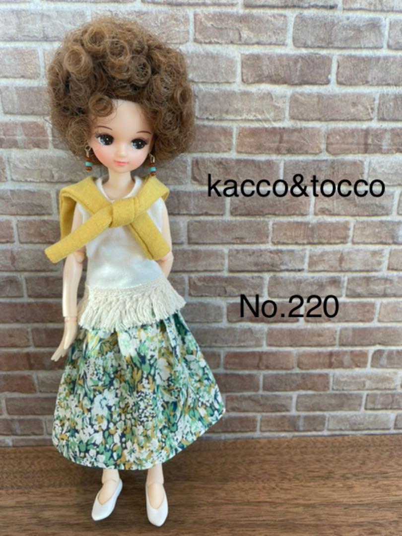 No.220 リカちゃん ハンドメイド服 4点セット - メルカリ