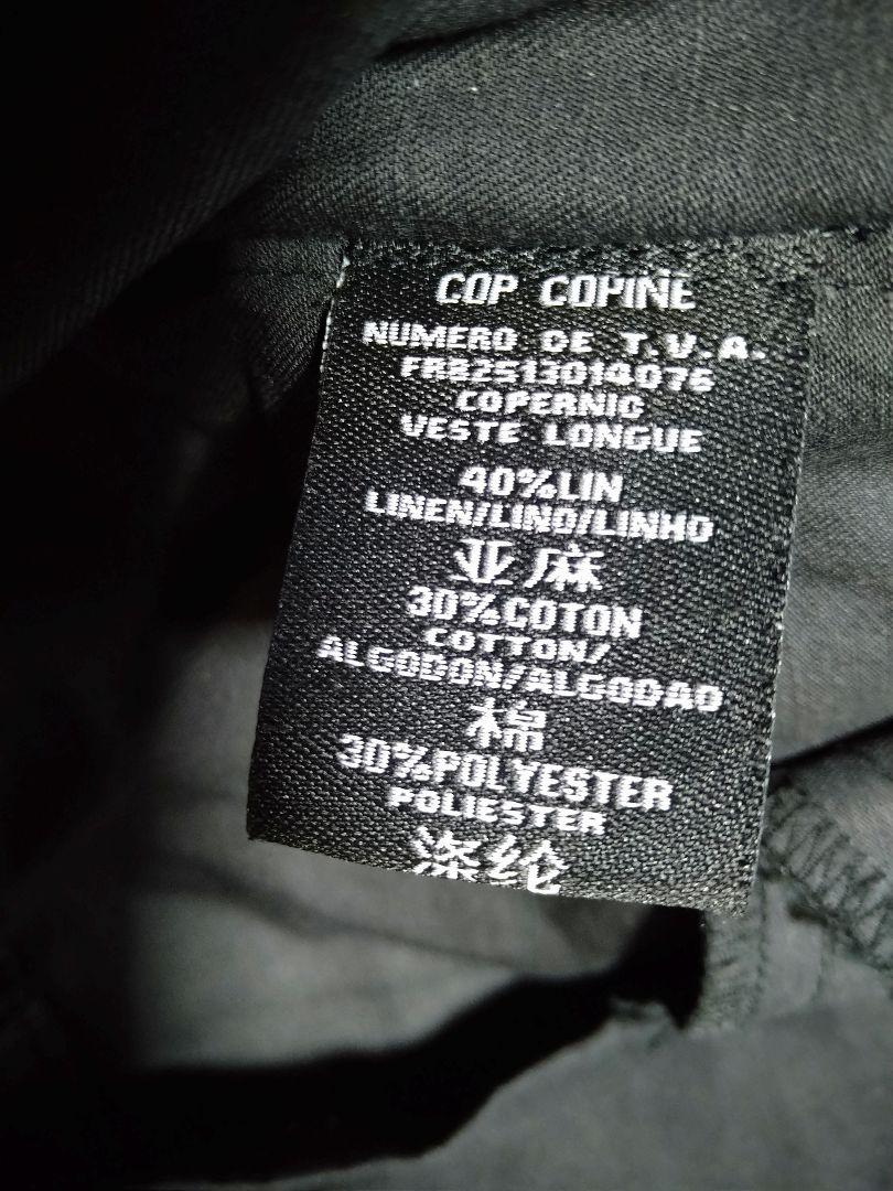cop.copine（コップコピーヌ)　コート