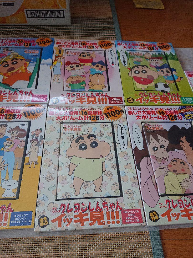 クレヨンしんちゃんイッキ見 セット