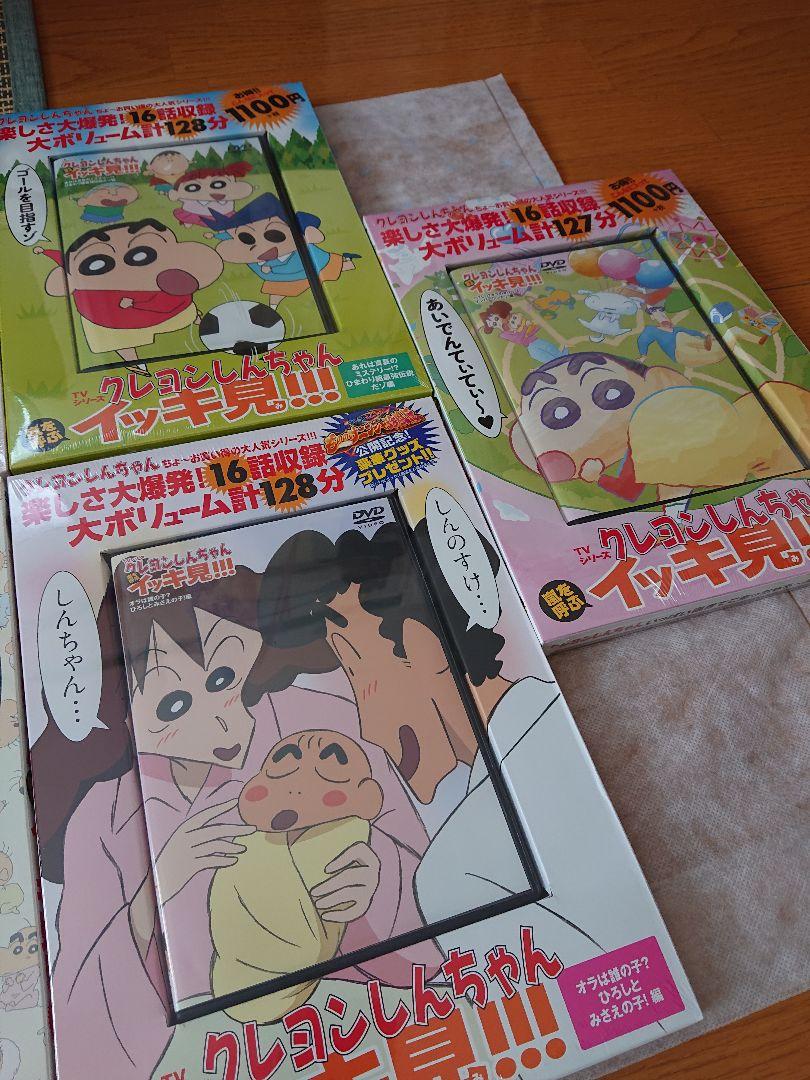 クレヨンしんちゃんイッキ見 セット