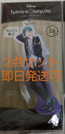 ツイステ まとめ売り