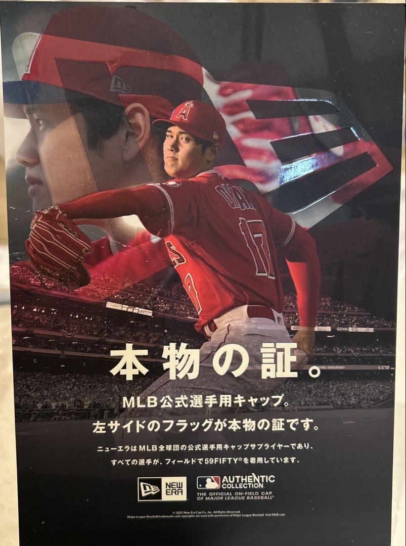 ローソン MLB WORLD TOUR TOKYO SERIES ボトル