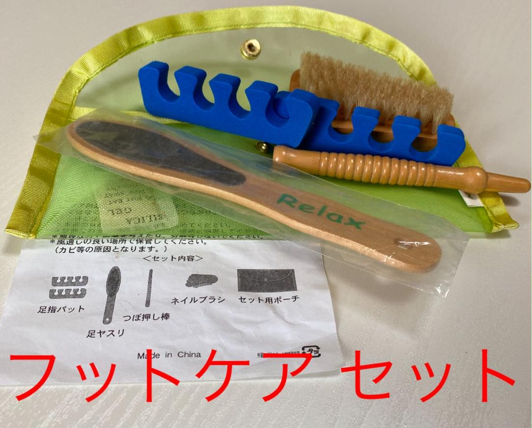 メルカリ フットケアグッズ4点セット ポーチ入り 9 中古や未使用のフリマ メルカリ フットケアグッズ4点セット ポーチ入り 9 中古や未使用のフリマ